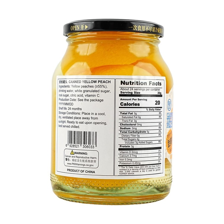Canned Yellow Peach, 25.69 oz 7