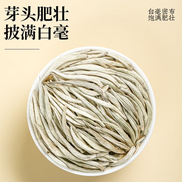 開古 福鼎白茶52g 八大茗茶系列老白茶 【原產地白毫銀針】品質超壽眉貢眉毫香蜜韻鮮爽甘甜 傳統工藝製作 獨立小泡袋包裝 防潮保鮮耐泡回甘 雕壓金紋禮盒 辦公自飲客送禮口茶杯爸爸 3