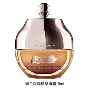 【香港ダイレクトメール】ラ・メール ゴールド リニューアル アイクリーム 5ml トライアルサイズ 贅沢なリペア、ハリ、目元用アイロンマシン