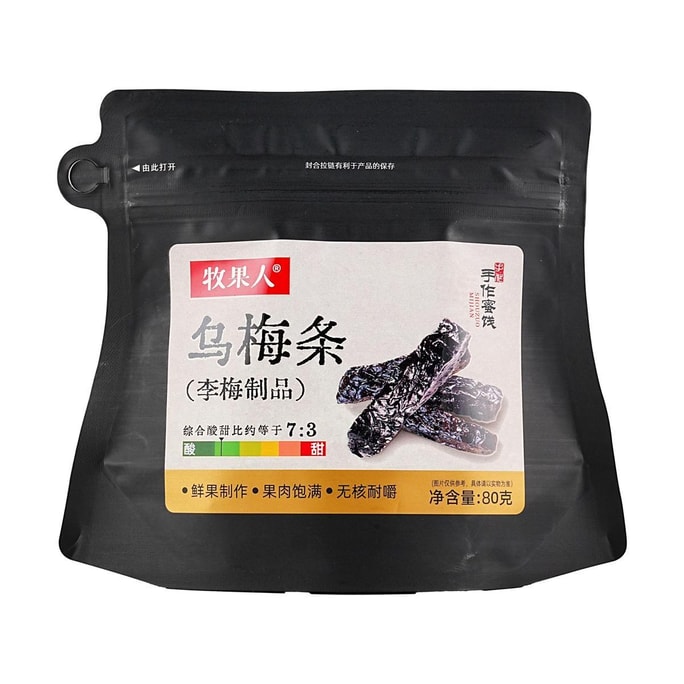牧果人 乌梅条 李梅果脯蜜饯 80g【创意DIY网红夹水果】