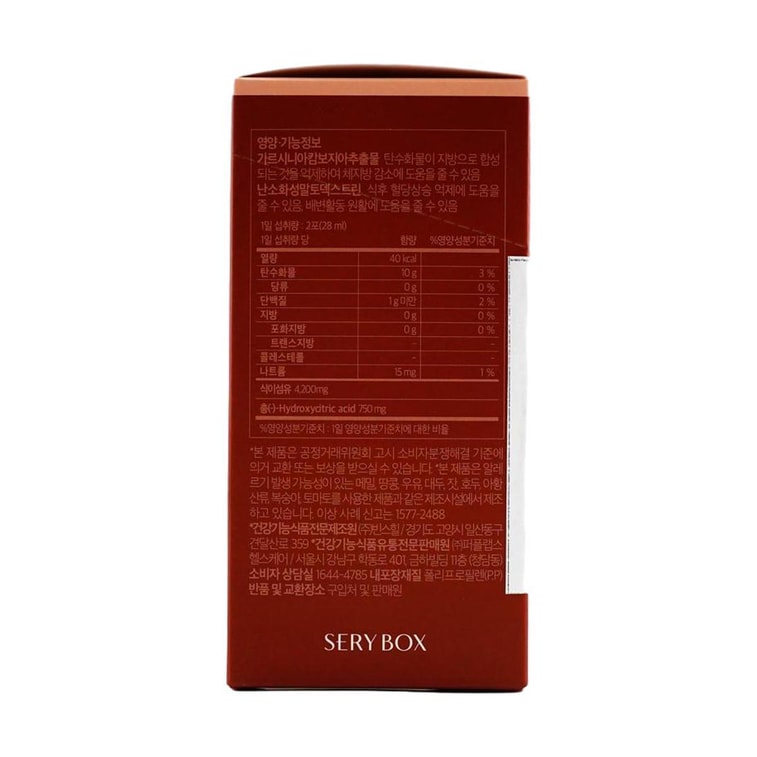 韩国SERYBOX 吸油咖啡 阻断促燃生酮代谢液体咖啡饮 藤黄果0糖 美式速溶 50包*12ml 每日2包 纤体轻盈减脂 缓解情绪压力 无惧上秤 健身必备【宋雨琦同款】 19