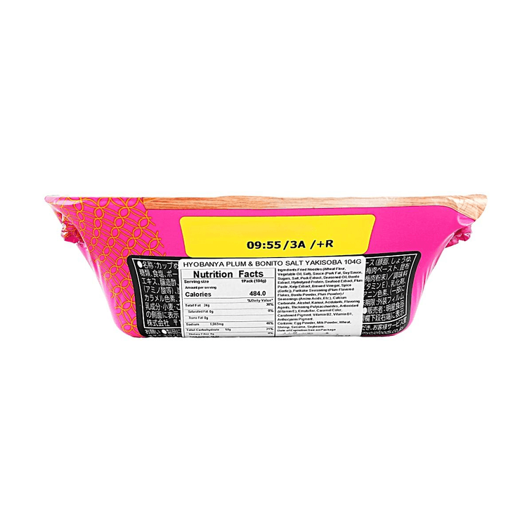 Hyobanya Plum & Bonito Salt Yakisoba, 3.67 oz【Limited Edition 30% Less Sodium】 11