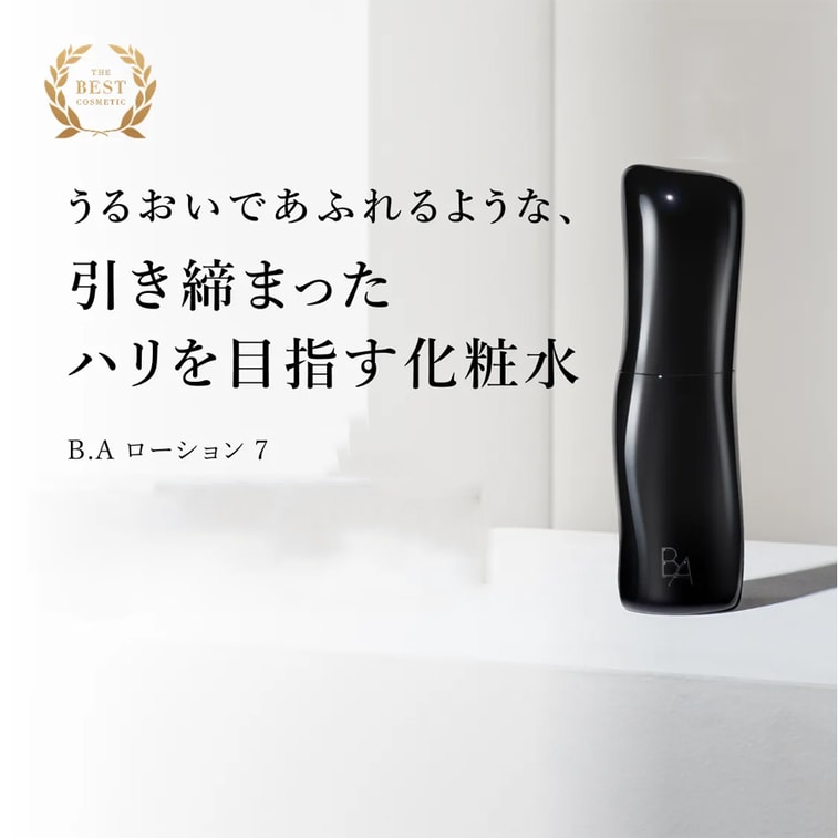 B.A Lotion 7 Moisturizing Lotion 120ml 4