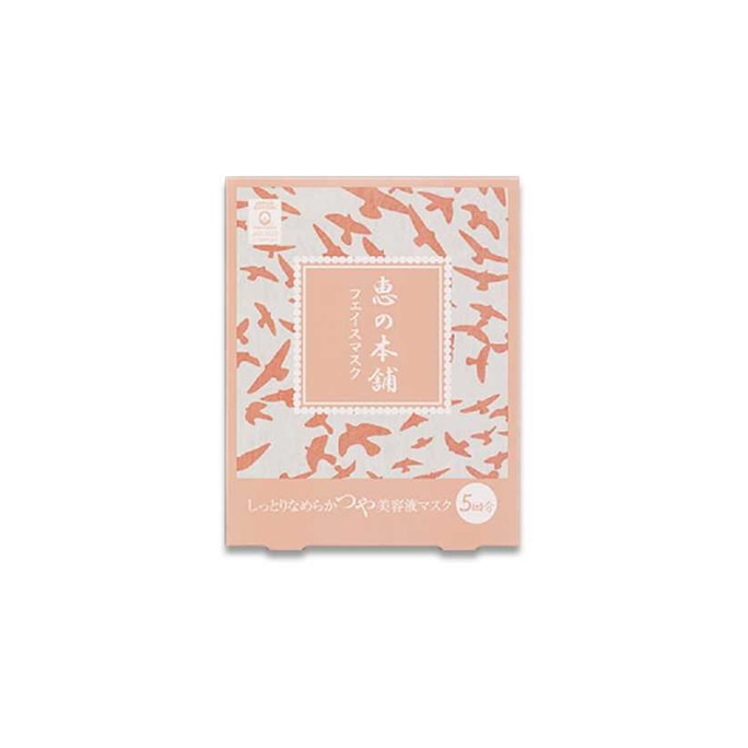 Megumi no Honpo Face Clear Mask 5 sheets