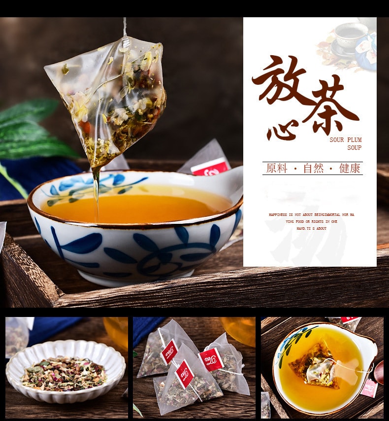 【中國直郵】 淳滋堂 濕金康濕眫凊茶29味茶三角包茶冬瓜荷葉紅豆薏米茶養生茶100g