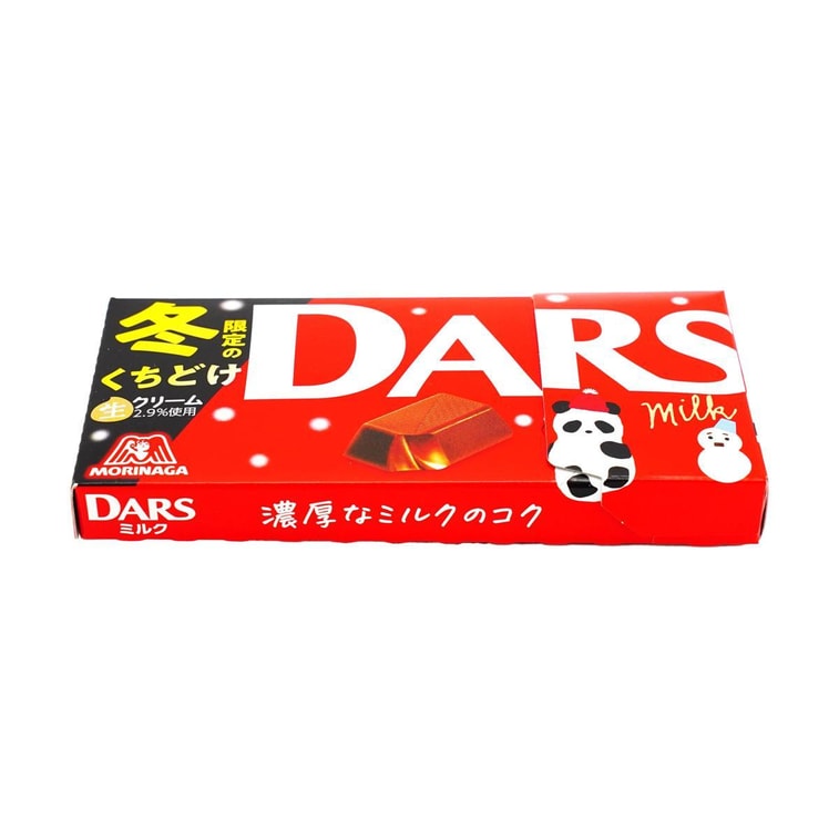 다르스 실키 밀크 초콜릿 1.65oz 8