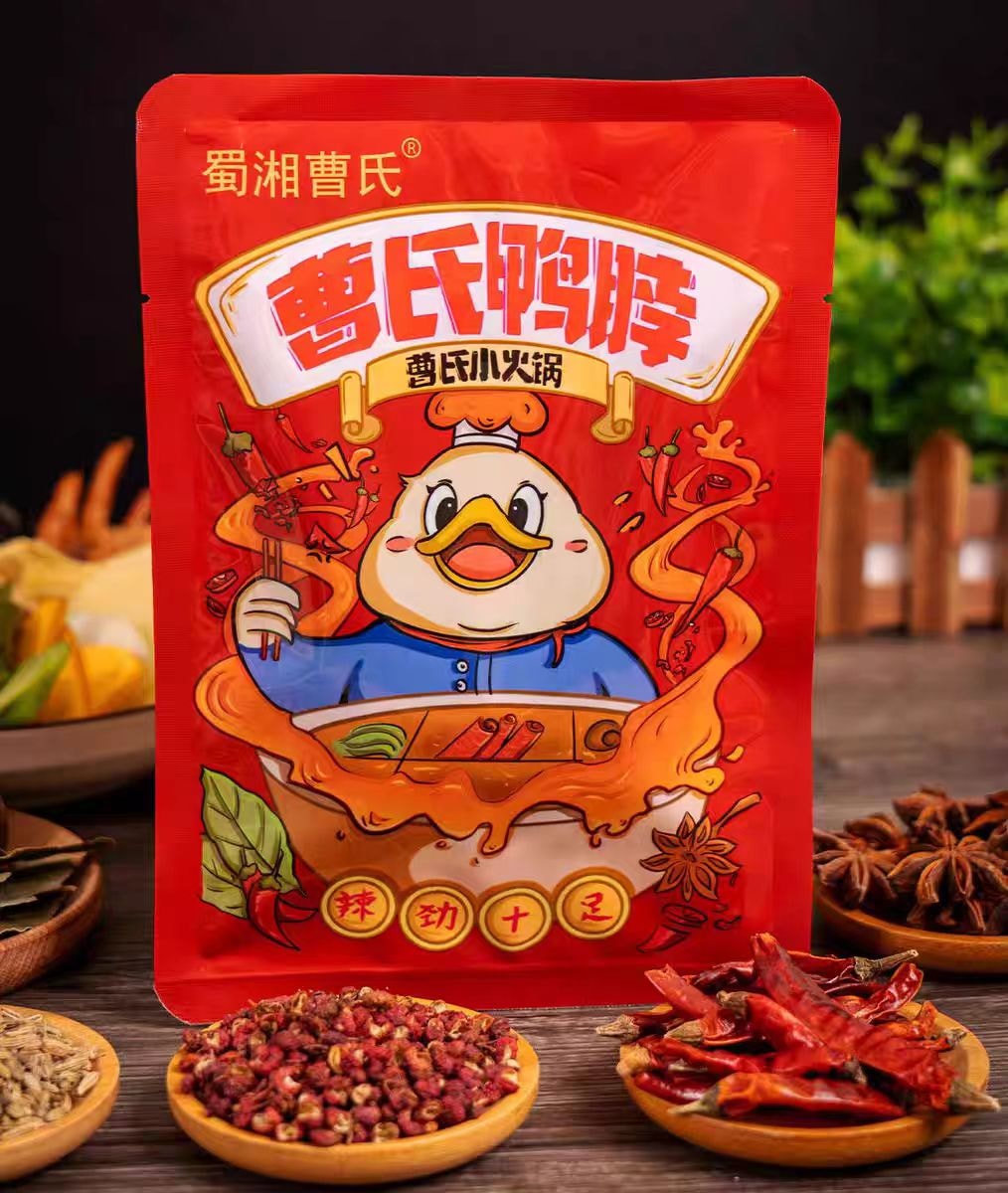 【中國直郵】 曹氏鴨脖 麻辣燙底料 小火鍋調味料 香辣爆辣 辣滷料包 調味醬 【麻辣鮮香十足】微辣160g*1袋