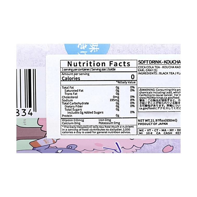 Kocha Kaden Sugar-Free Earl Grey Iced Tea, Sanrio Kuromi Summer Limited Edition, 21.97 fl oz 7