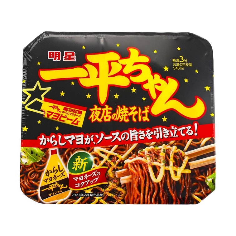 日本MYOJO明星食品 超級王牌拉麵 一平醬夜店炒麵 芥末蛋黃醬味 134g 3分鐘美味 (不同包裝隨機發) *5【5份超值裝】 16
