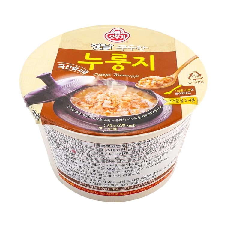 ヌルンジ - 韓国伝統の焦がしご飯（紙ケース入り）、2.11オンス 9