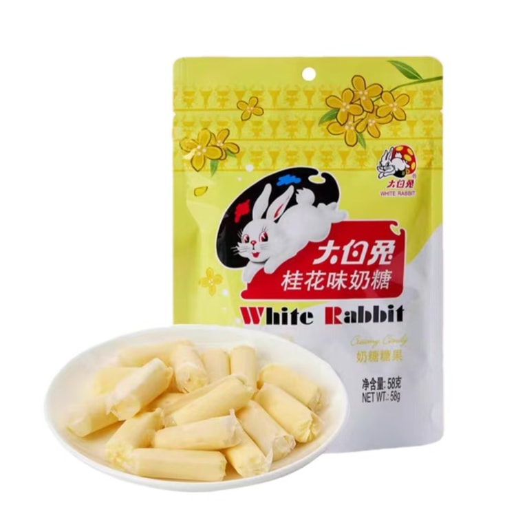 中国直送】白うさぎ キンモクセイ風味キャンディ 58g*1袋 - Yami