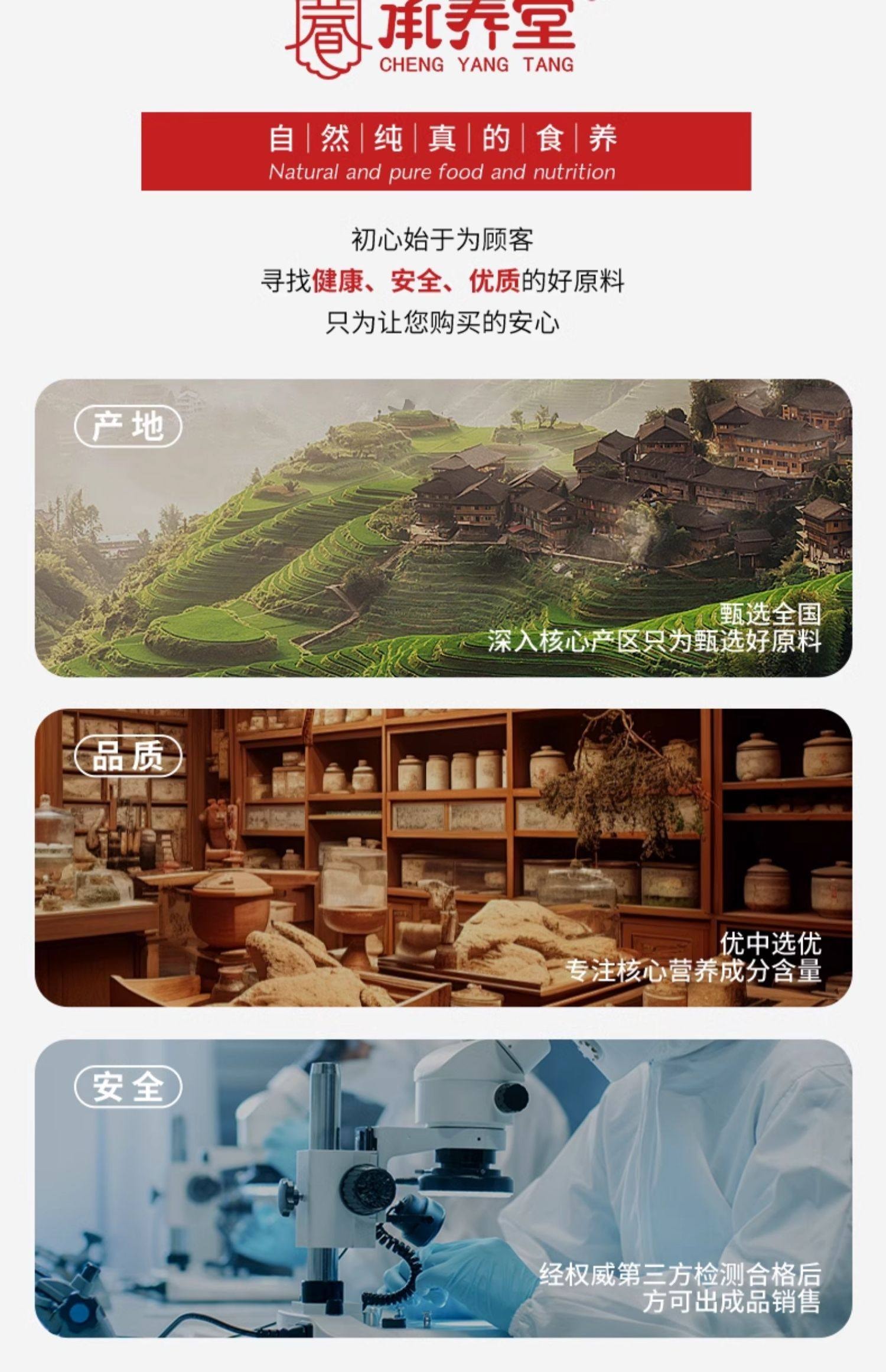 【中国直邮】 承养堂 水陆二仙丹 芡实人参黄精丸 补肾益水 清热降火 适用于治疗肾水不足 120g/盒