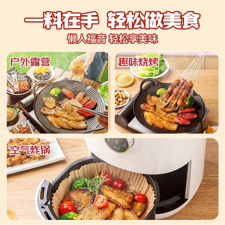 【中国直送】小龍カン クラシックBBQ調味料 チリパウダー 3袋入り（20g入り） クミン 焼き肉用ディップソース 家庭用調味料 3