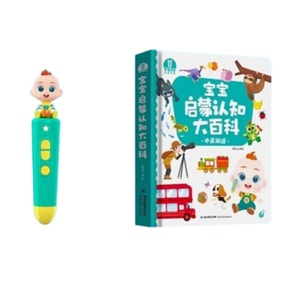 [중국 직배송] BabyBus JoJo 토킹펜 유아 및 어린이용 조기 교육 장난감, 토킹펜 + 조기 학습 백과사전 세트
