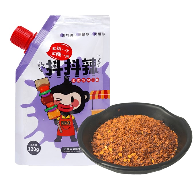 Doudoula Yunnan-style BBQ Dipping Set - with Mala Dry Dip Chili Powder Wet Dip & Sprinkle Seasoning120g