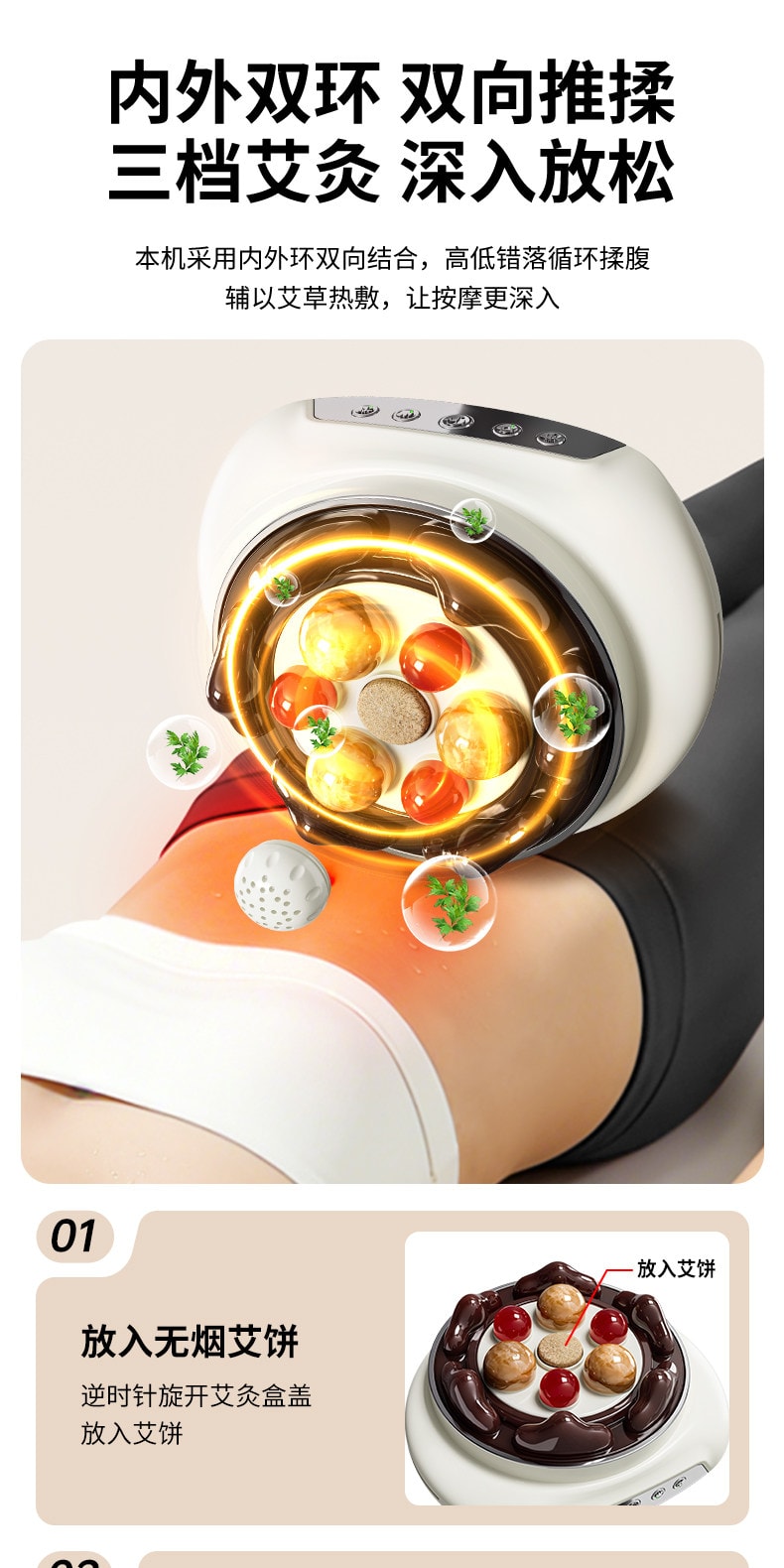 【中國直郵】 奧克斯 揉腹儀腹部按摩器揉肚促進腸胃蠕動全自動疏通輔助瘦肚燃脂 米白色 一個裝