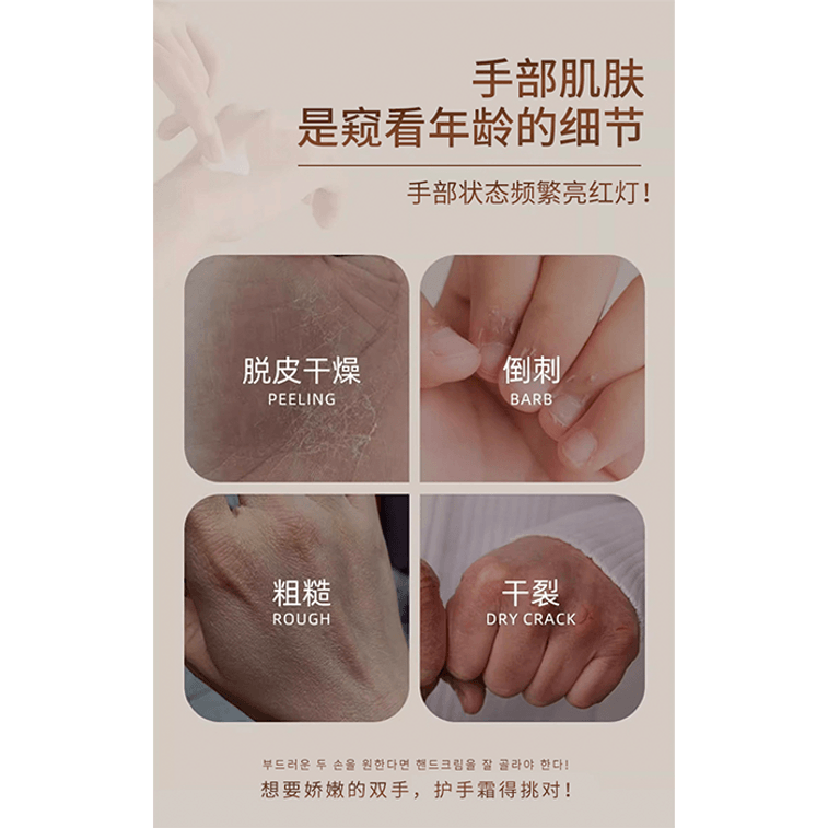 桃の花ミニマリスト保湿エッセンスハンドクリーム【限定4点セット】：ウードウッド、イチジク、フローラル、クレンジングの香り【保湿効果は長時間持続しません。】 8