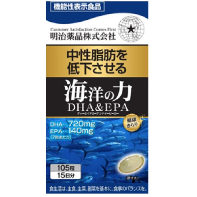 【日本直邮】明治药品 海洋之力EPA+DHA鱼油 105粒