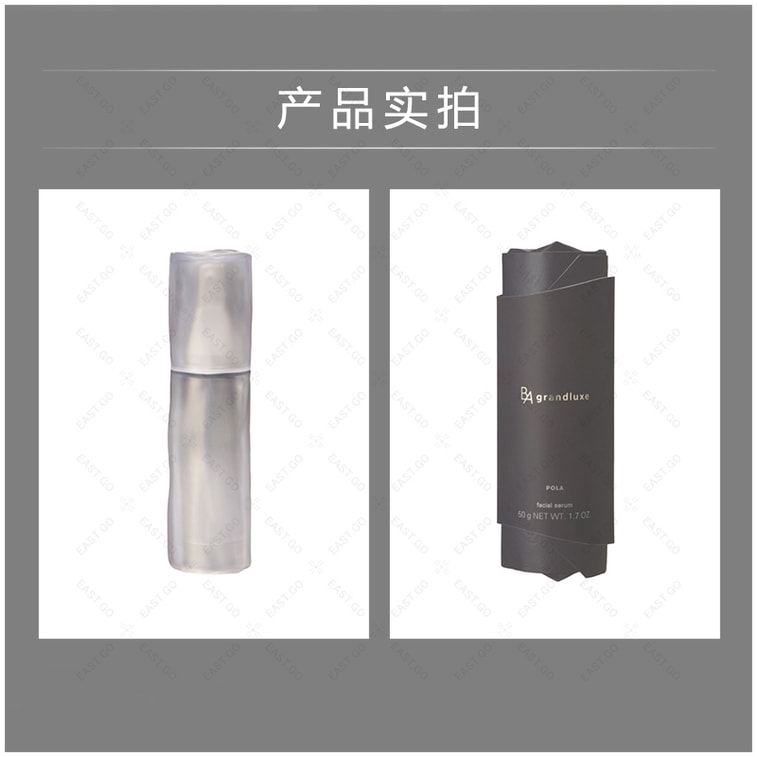 POLA B.A GRANDLUXE Ⅳ 3