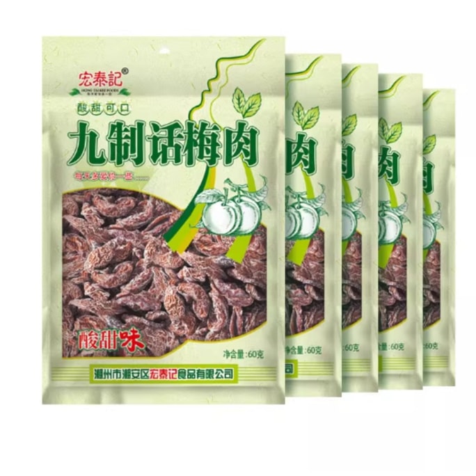 Nine-processed Preserved Plum And Preserved Fruit 60g*5 Bags