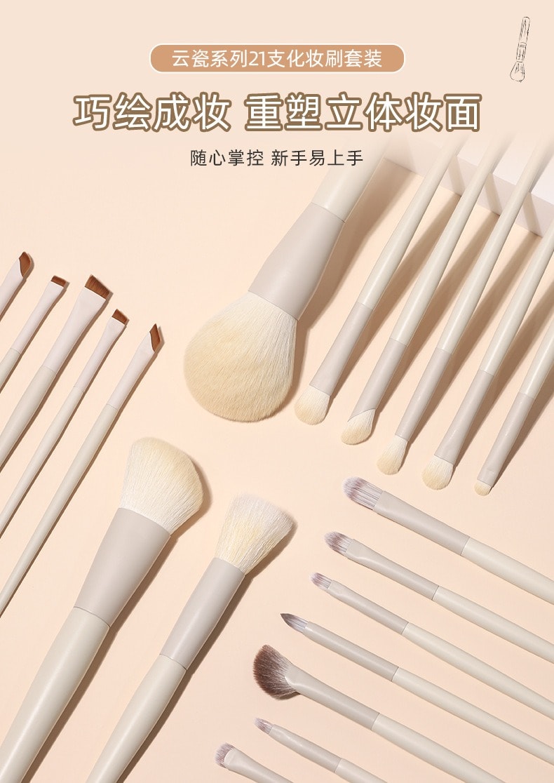 美国 NOVAGLOW 【官方旗舰店】云瓷系列 纤维毛斜角修容刷 纯羊毛半扇型鼻影刷 轮廓刷套装 2支