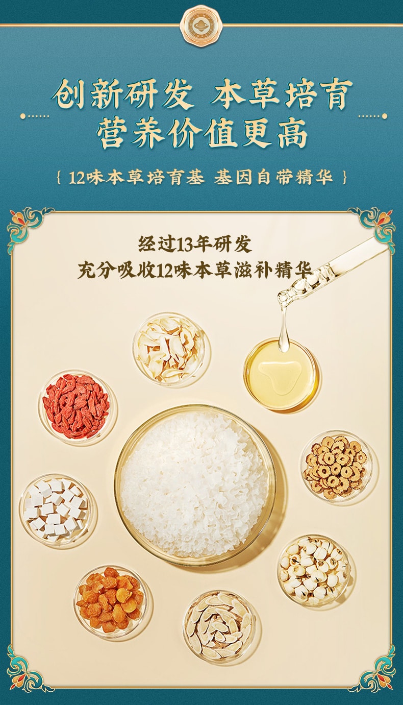 菌妍 有机银耳 免洗古田银耳羹冲泡10分钟快速出胶80g