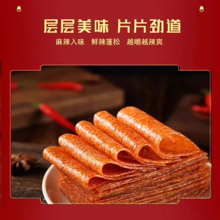 マウスフル・ディライト スパイシーキッシングチップス、昔ながらの大きなスパイシーチップス、カジュアルスナック、18g×5パック 5