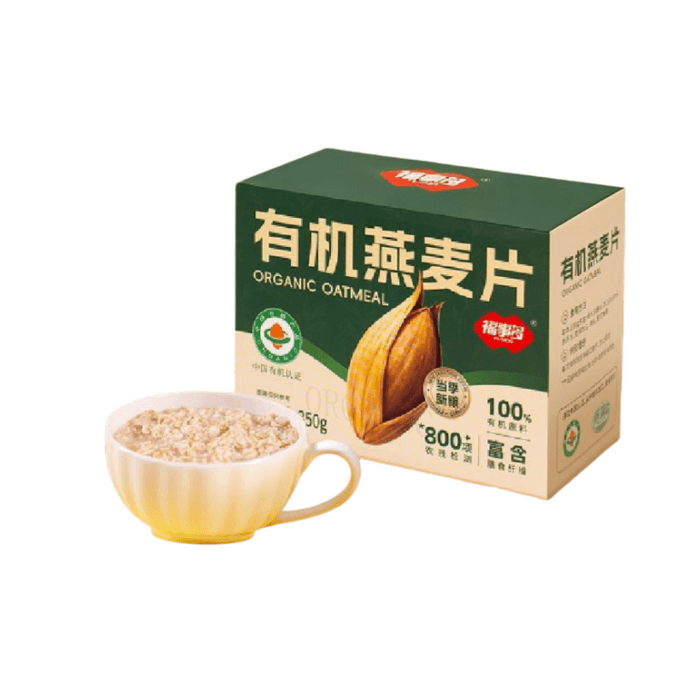 【中国直送】福事多 オーガニックオートミール 即食栄養プレーンタイプ 朝食代替 小袋 350g*1箱