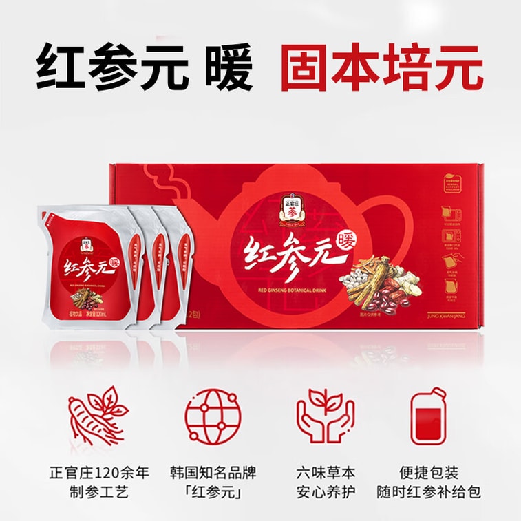 【中国直送】韓国 青官庄 紅参エキス入り温熱ドリンクギフトセット 1.44L - 健康補助食品ギフト 4