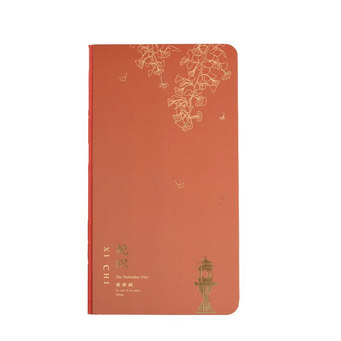 【中国直邮】 故宫淘宝 上新了故宫 笔记本盖章本随手本创意文具 赩炽 18*10cm