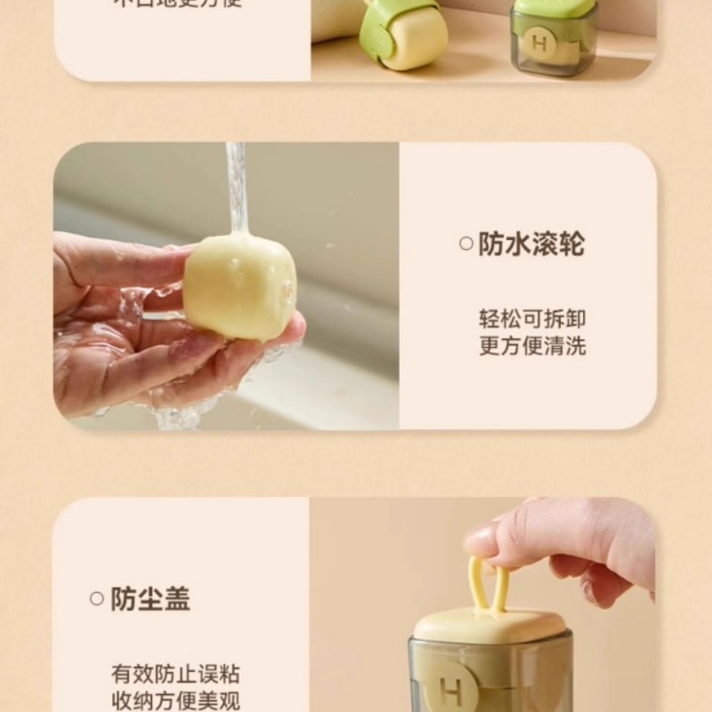 亲太太 可水洗粘毛器 衣物强力除灰去毛方形便携式黏毛器  抹茶绿 一个装