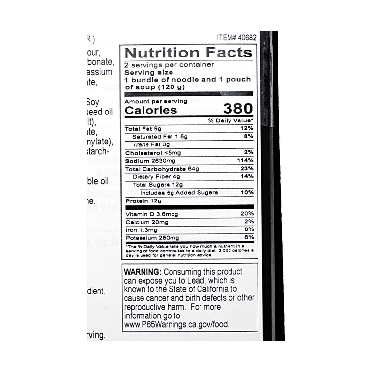 Spicy Hakata Ramen - Japanese Style Ramen Noodles, 2 Servings, 8.46 oz【Spicy Kick】【Rich Tonkotsu Flavor】 6