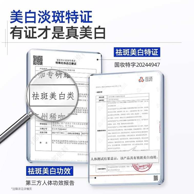 C-커피 화이트닝 & 스팟 페이딩 머드 마스크 (5g x 5개입) - 수분 공급, 미백, 탄력 강화, 안티에이징, 영양 공급, 피부 재생, 스팟 페이딩 효과로 피부를 젊고 매끄럽게 가꿔줍니다. 6