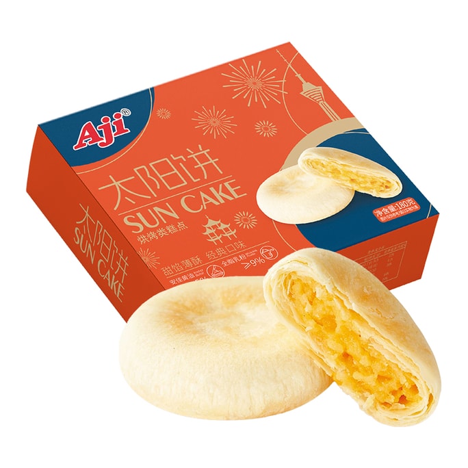 Sun Cake 180g(6 pieces) Traditional Chinese pastry milk-flavored yellow oil shortbread Mid-Autumn Festival pastry pie