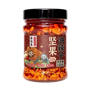 【中国直邮】 蜀味集 坚果油辣子花生芝麻辣椒酱下饭菜拌饭酱四川正宗油泼辣子220g*1瓶