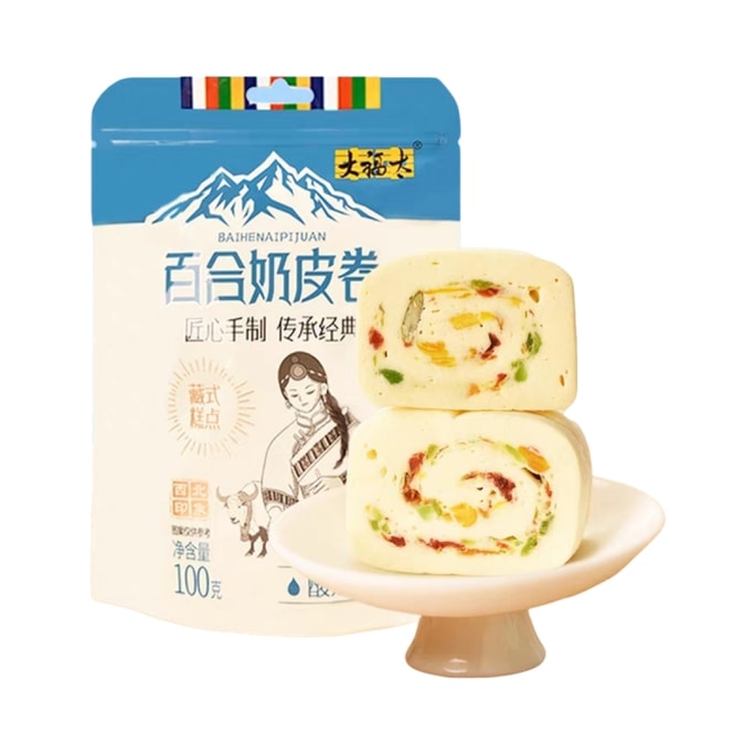 【中国直邮】甘肃特产奶皮卷:即食 酸奶味 软糯醇香 伴手礼必备 100g