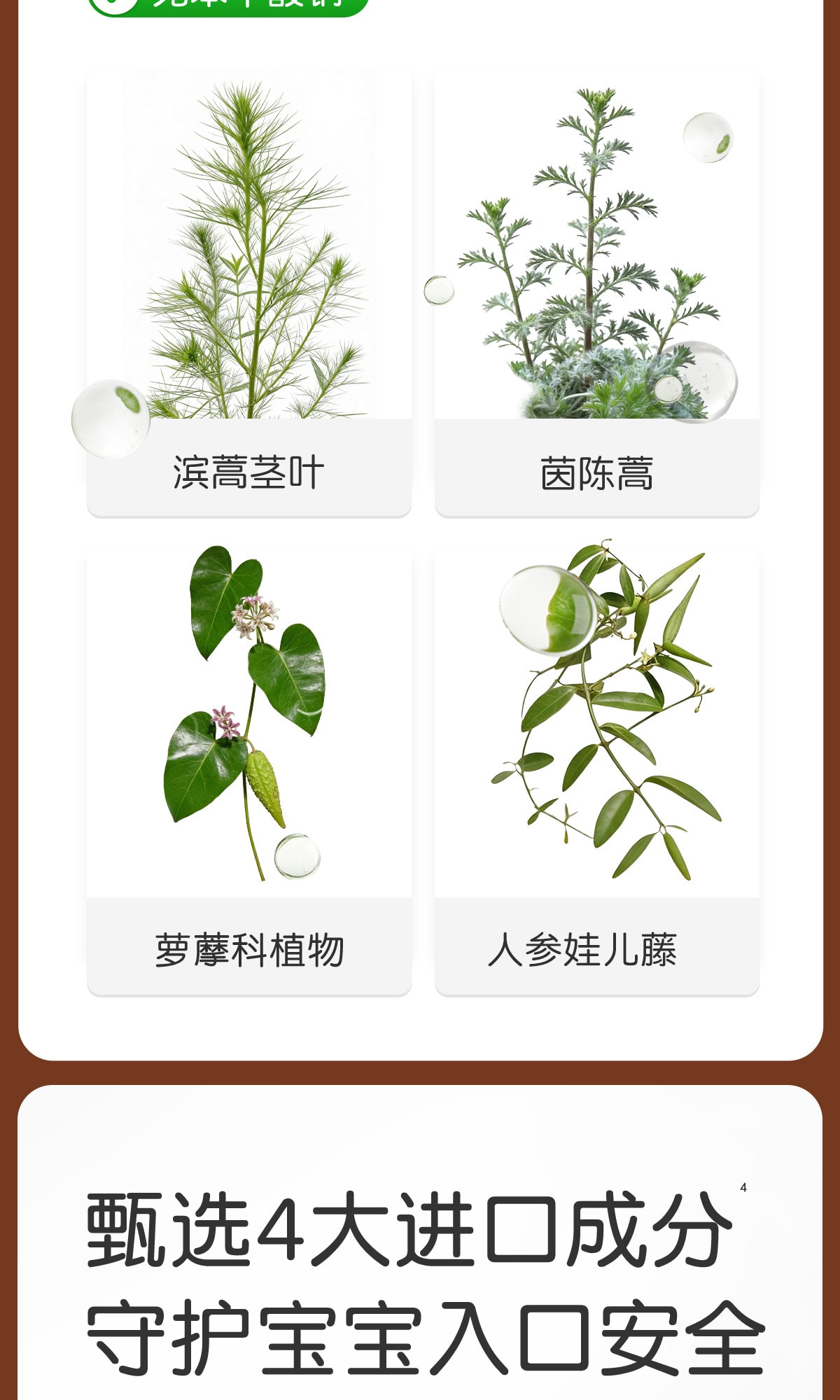 【中國直郵】 世喜 洗刷奶瓶清潔洗劑液 嬰兒專用果蔬a類寶寶小瓶補充便攜旅行裝100g/瓶