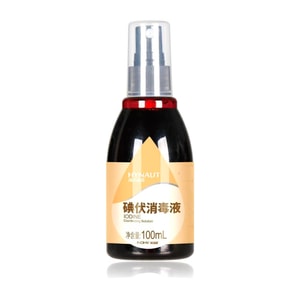 Lodophor Spray Disinfectant 100ml Medical Spray Lodine Tincture Alternative Antibacterial Disinfectant Umbilical Inflammation Care Outdoor First Aid Supplies Household Essentials Painless Spray