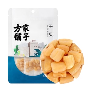 方家铺子 干贝 瑶柱扇贝肉 干贝肉 元贝 扇贝丁 無燻硫 滋陰補腎 貝肉緊實 養生零添加 海産干貨 火鍋食材 煲湯煲粥 50g【冷蔵保存推奨】