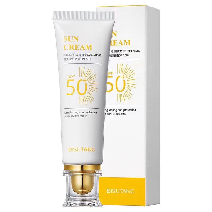 Isolation and anti-ultraviolet sunscreen milk 48g