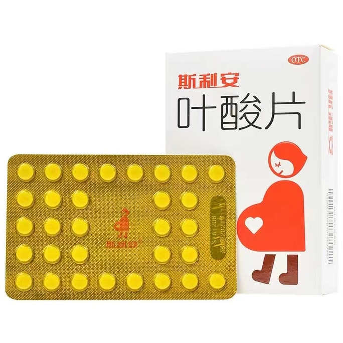 Folic acid tablets to prevent birth defects during pregnancy and early pregnancy preparation 93 tablets/box