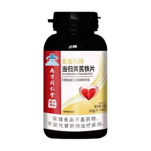 Angelica Huangqi Lron Tablets Regulate Qi And Blood To Improve Iron Deficiency Anemia And Immunity 24G/ Bottle