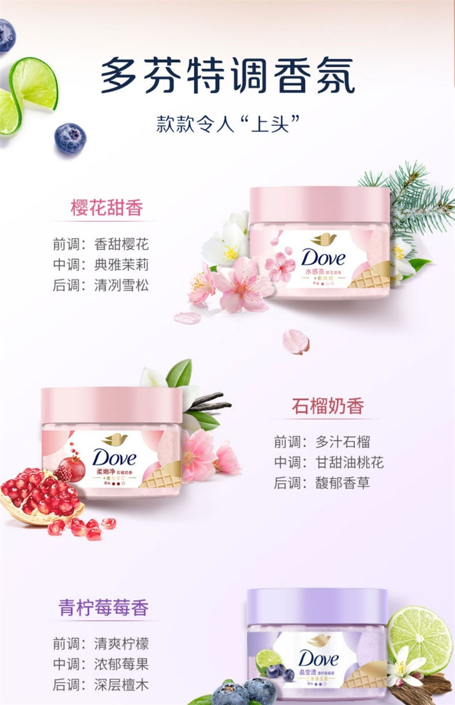 Ice cream body scrub for roughness improvement and exfoliation, sugar coconut flavor 280g per bottle