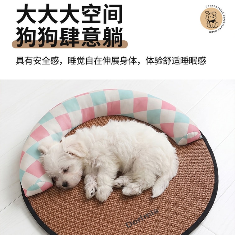 Rattan Mat Pet Pad Dog Bed Cool Breathable Mat For Small Dogs And Cats Rattan Pet Bed - Green Plaid Diameter 80cm 1 piece 7