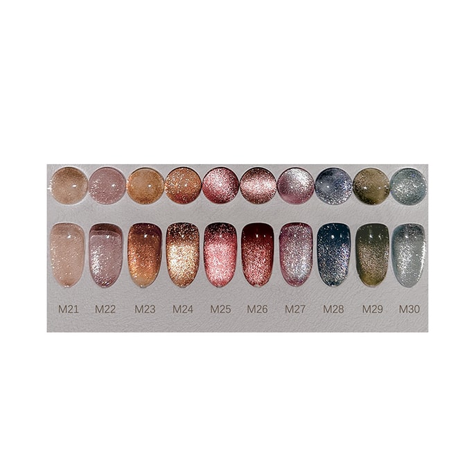 【中國直郵】 櫻禾nail 【春夏秋冬 M系列】 爆閃貓眼膠指甲油套裝 共40色甲油膠 晚霜柿·秋 M21-M30 美甲色膠5g *10瓶套裝