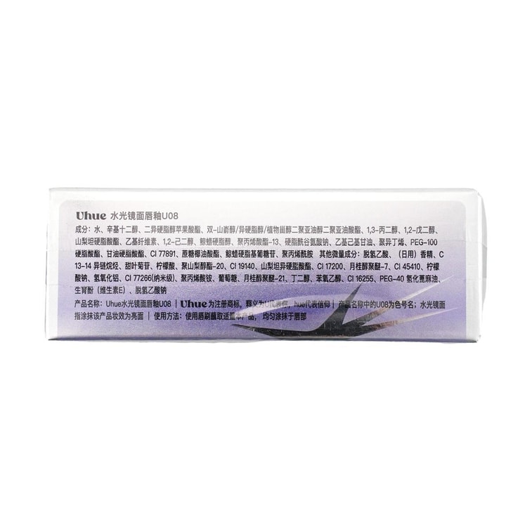 UHUE 主場系列 6D鑽石水光鏡面唇釉 高保濕持色唇彩唇蜜口紅 不沾杯不黏膩水膜感 3ml #U08 初⼼ 清冷灰粉 低飽和白開水 10