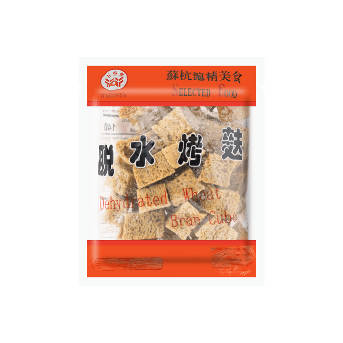 Dehydrated Wheat Bran Cubes - Meat Subsitute for Hot Pot, 8.81oz