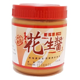 Peanut Butter (Creamy) 350g (Limited to 3 cans)