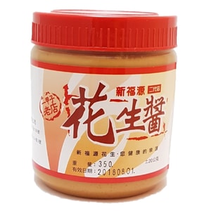 Peanut Butter (Creamy) 350g (Limited to 3 cans)