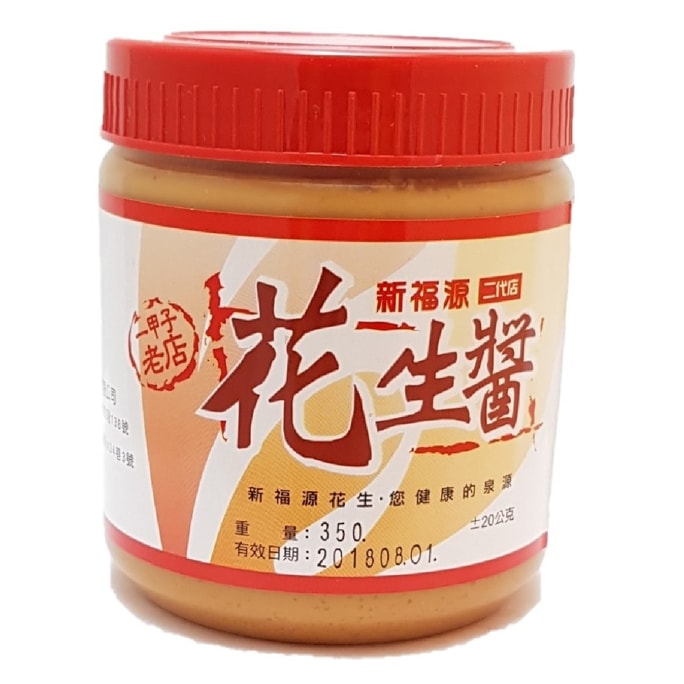 Peanut Butter (Creamy) 350g